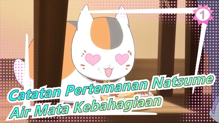 [Catatan Pertemanan Natsume MAD] Teteskan Air Mata Kebahagiaanmu!_1