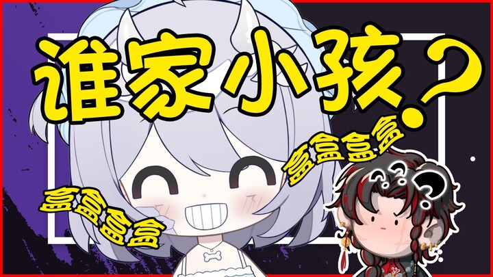 我不允许有人没听过这爽朗的笑声！【来我家辩辩之可洛】