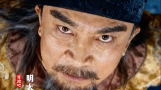 The 16 emperors of the Ming Dynasty—what a damn oppressive feeling!