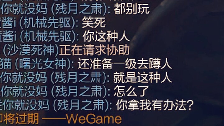 Do You Know How Insane Crystal’s Mark Is? (Part 2)