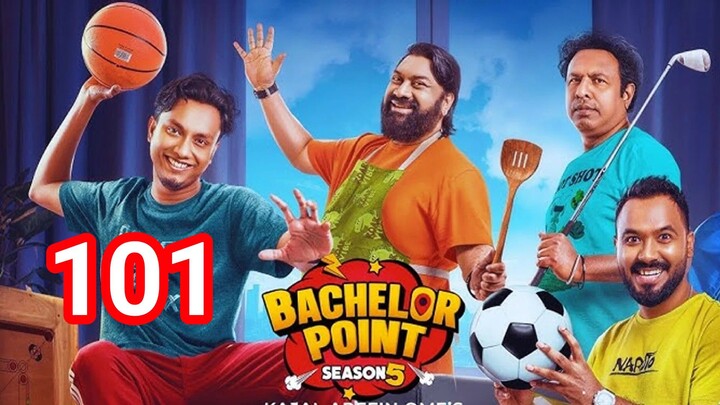 ব্যাচেলর পয়েন্ট ১০১ পর্ব