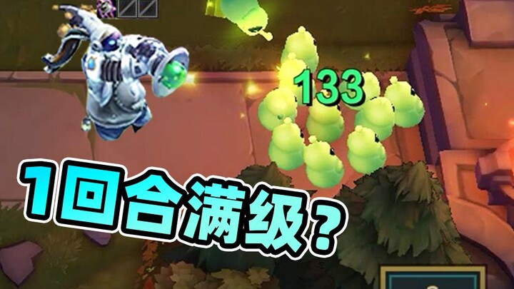 Full population in one round? What an incredible tactic! This is too much fun!