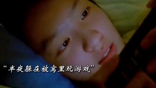 女儿沉迷玩手机游戏，数学竟考了32分。