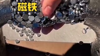 这磁铁太好玩了吧