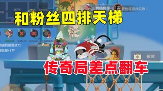 Tom and Jerry mobile game: almost overturned in the legendary game with fans in four rows