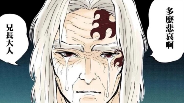 Hé lộ sâu sắc quá khứ đầy kịch tính của Kuniyoshi I và Kokushimou (Kỳ kết)