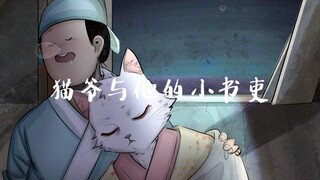 ทุกอย่างเป็นการเตรียมการที่ดีที่สุด Shaoqing อยู่ไม่ได้ถ้าไม่มี Chen Shi และ Chen Shi ทนไม่ได้ที่จะท