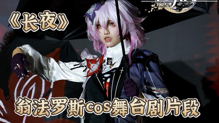 This March 7th’s long night moon is seriously insane!!