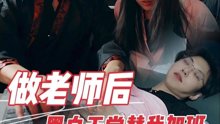 Bạn có một đơn hàng “Đã nhận chưa?” cần xử lý~