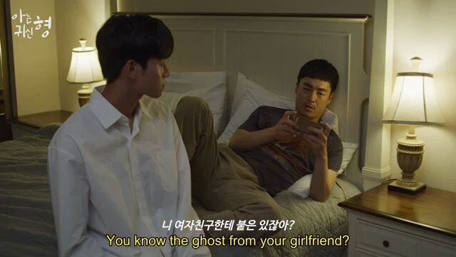 A GHOST I KNOW (2019)EP4