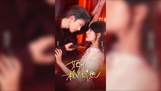 《她比枪火炽热》She's Hotter Than Gunfire | Yao GuanYu & Han LeYao