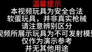 阿卡玩具简单拆解优化，供电优化