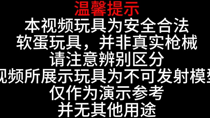 阿卡玩具简单拆解优化，供电优化