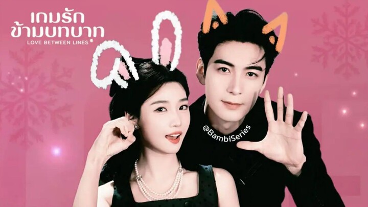 @ 21-28 [End] ♡พากย์ไทย