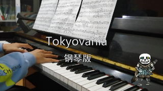 Tokyovania钢琴版-ink sans审判曲