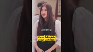 Pacar Selingkuh Dukun Bertindak #claraosean #dramapendek #dramaterpopuler #sangdewibanyu #noahbrata