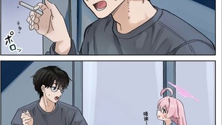 【蔚蓝档案】当学生发现老师抽烟的话……