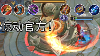 أثار ضجة رسمية! هل عاد هان شين الذي يسرق القاعدة دون الحاجة إلى خط المعركة؟