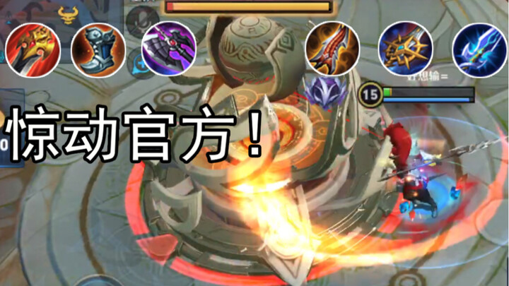 أثار ضجة رسمية! هل عاد هان شين الذي يسرق القاعدة دون الحاجة إلى خط المعركة؟