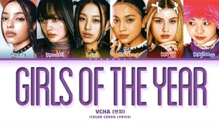 [FULL TEASER MIX] VCHA Girls Of The Year Lyrics (Color Coded Lyrics)
