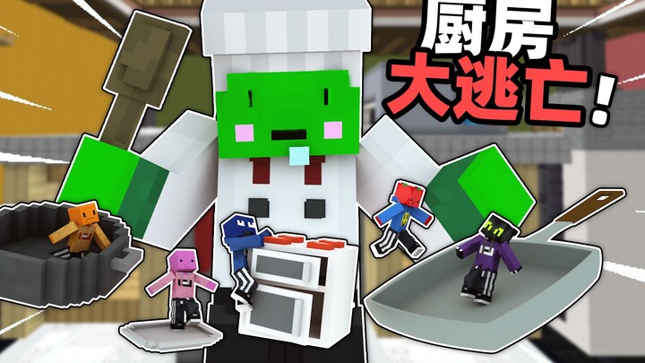 Two “meal-killer” stars have simultaneously appeared in this tiny kitchen!!!