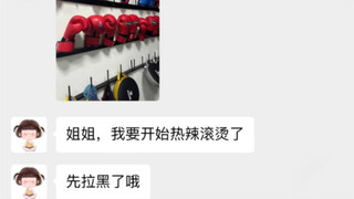 我已习惯