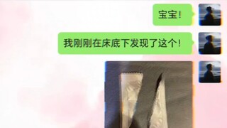 《油滋滋的辣条》