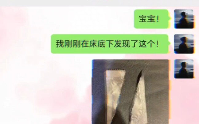《油滋滋的辣条》