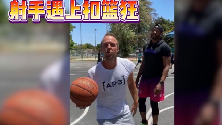 A shooter meets a dunking maniac.