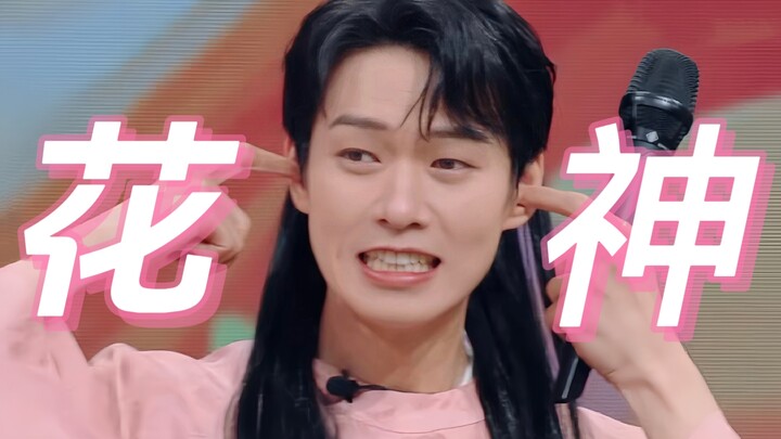 “Pink and tender—so you’re still…” No, Wei Daxun, how do you still have skin like that?