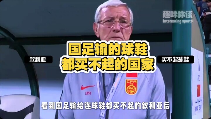 Dokumenter besar “Tim Nasional Sepak Bola Kita Kalah dari Negara yang Bahkan Tak Mampu Membeli Sepat