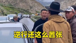 对方不仅不让行，还胆敢向我闪灯！