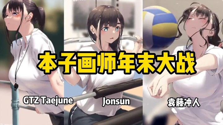 Đại chiến cuối năm của ba họa sĩ nổi tiếng trong cộng đồng doujin! Các quý ông thích phong cách vẽ c