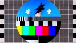 KCTV startup 1994