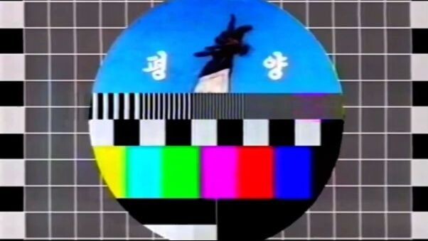 KCTV startup 1994