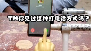 TM, siapa yang bisa menyelamatkanku?