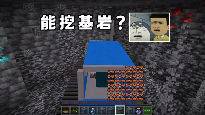 Hả? Máy ủi có thể đào được đá gốc à? Còn có thể phá hủy đá gốc nữa hả?