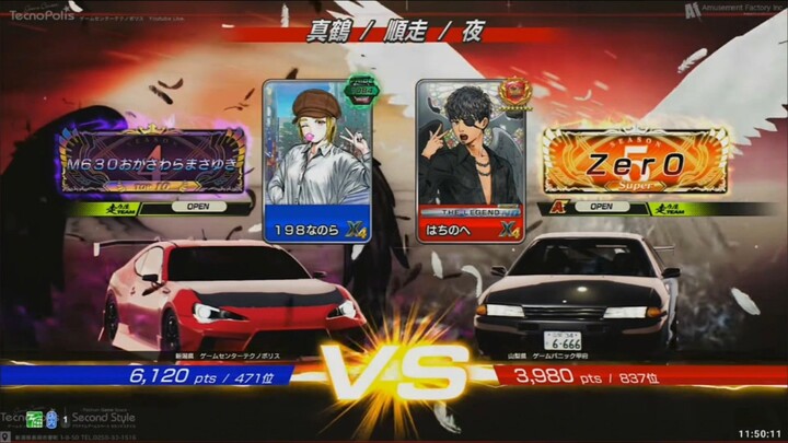 頭文字D THE ARCADE SS6 | [MODE Online Battle] #57 สู้ไม่ได้เพราะใช้ GT-R นี่แหละ