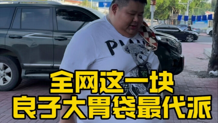 #ويتشنزو #ريوزو صاحبة المعدة الكبيرة: كُل قليلًا وتمرن كثيرًا، شكرًا لكم على متابعتكم ورفقتكم! #مأكو