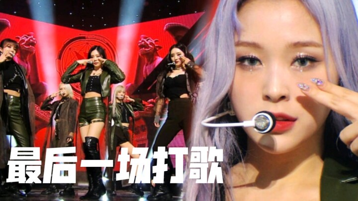 The performance is over! Can’t wait for the next song promotion～DREAMCATCHER “Odd Eye” | 210207 Inki