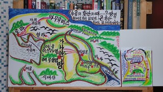 33 #여호와의행적 #여호와의전쟁 #야곱의환난 #Jehovah's deeds