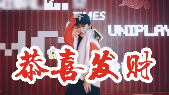 【Quansheng Dance Studio】Happy New Year "Wish You Good Fortune" Dance Teaching Practice Room