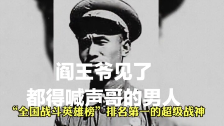 Chàng trai dũng mãnh dùng dung nham địa ngục để châm thuốc, dùng nước cầu Nại Hà để súc miệng