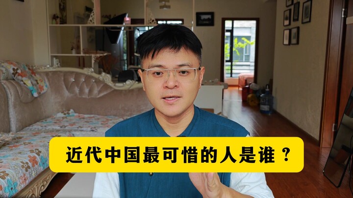 Who was the most regrettable figure in modern China?
