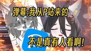谁会从本子找过来关注主播啊!