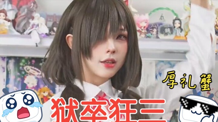 قدمي اليشم لن تفعل سوى إلحاق الضرر بك.jpeg 【المعنى الأصلي】 تسجيل البث المباشر 2023-06-17