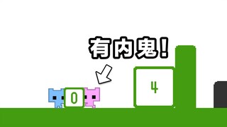 เกมนี้ต้องมีคนโง่ๆ สักคนแน่ๆ! เป็นการแสดงที่ยอดเยี่ยมจริงๆ!