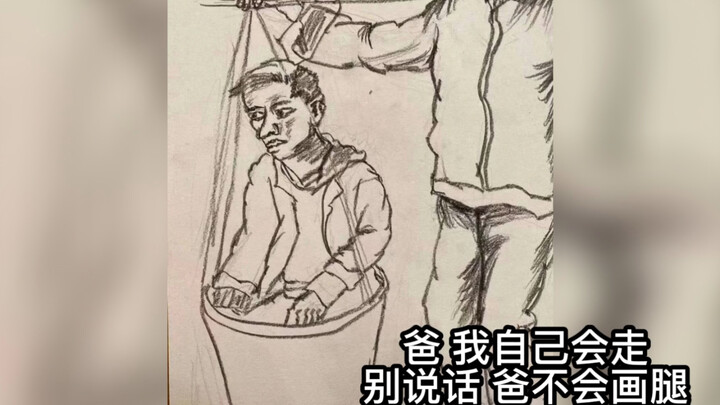 美术生那些有趣的灵魂作品