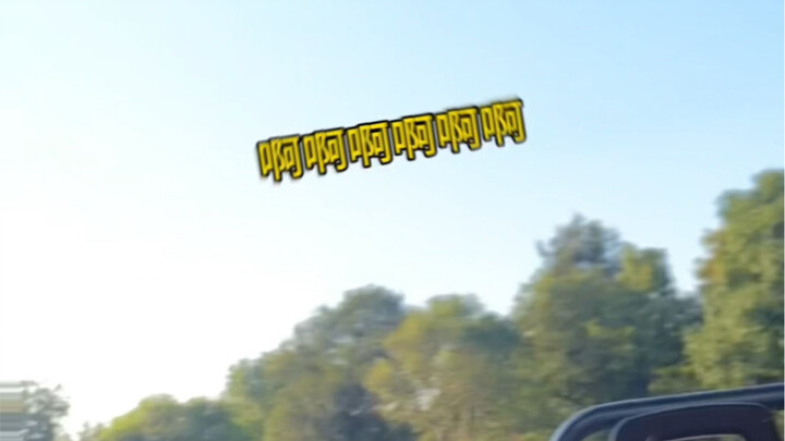 Laporan! Hari ini kembali ke kampung halaman yang bahagia!! Hahaha senang sekali