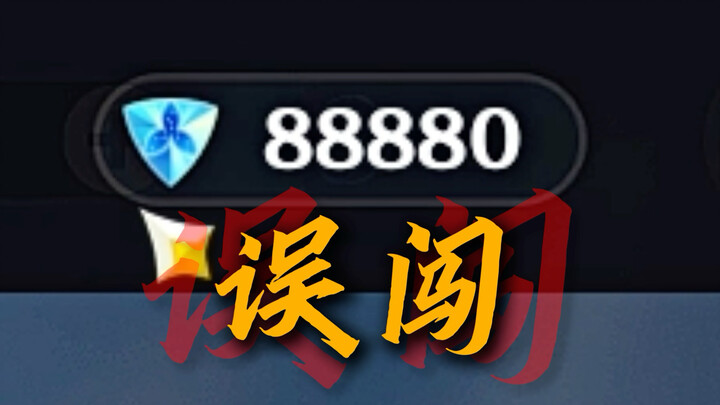 500 isn’t a ball? Then it’s an Original Shard?